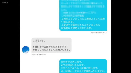 聊天 · 手机 · 截图