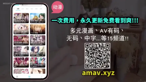 室內 · 二维码 · 兔耳飾品 · 手机屏幕 · 侧卧 · APP · 广告推广