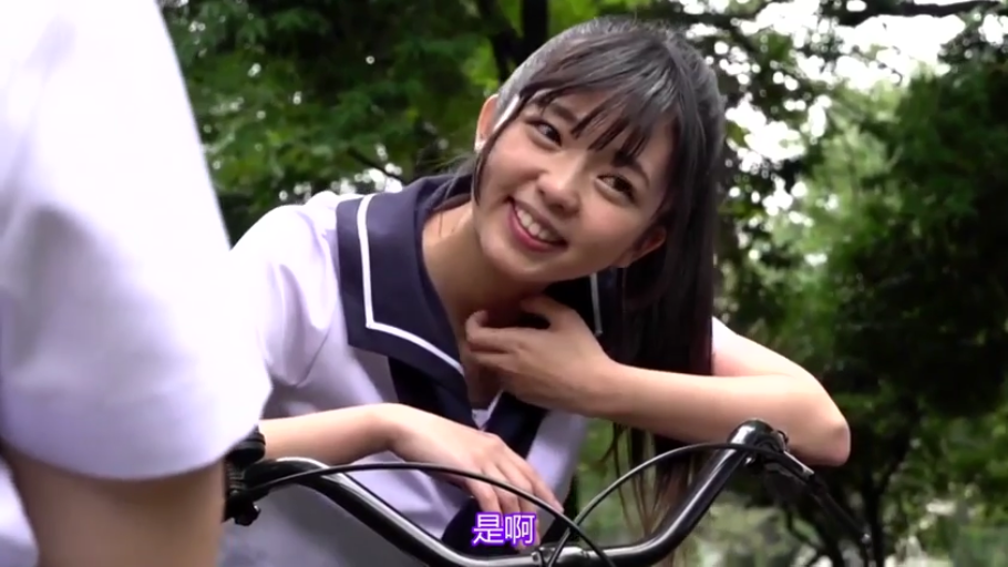 俯身 · 微笑 · 半身 · 剧情 · 谈话 · 户外 · 水手服 · 自行车