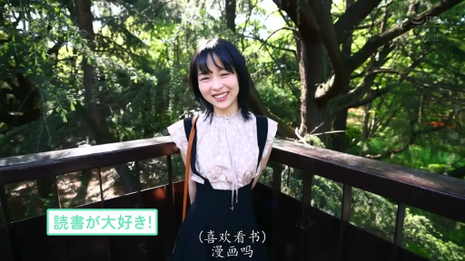 站姿 · 半身 · 开怀大笑 · 谈笑 · 户外公园 · 碎花荷叶边上衣 · 挑染发色