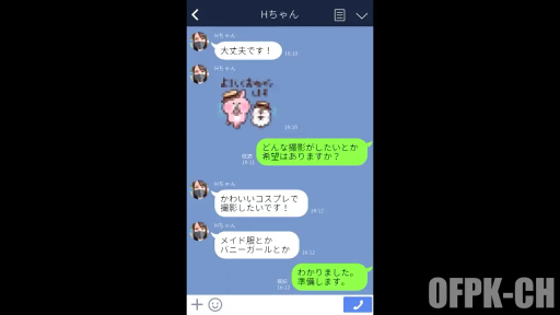 局部马赛克 · 陶醉 · 室内沙发 · 按摩器 · 紫色鱼网袜 · 阴部私处 · 仰卧双腿大开 · 使用情趣器具自慰