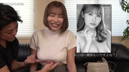 坐姿 · 灰色裙子 · 微笑 · 手提包 · 上半身 · 职场诱惑 · 客厅沙发 · 隔衣揉奶