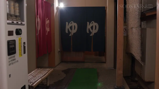 Horizon · Hot spring · Vending machine · 空场