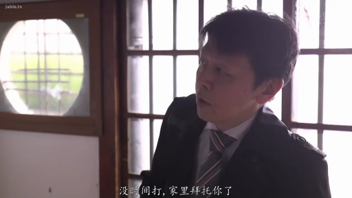 严肃 · 全身 · 站立 · 对话 · 手提包 · 中文字幕 · 常服 · 玄关