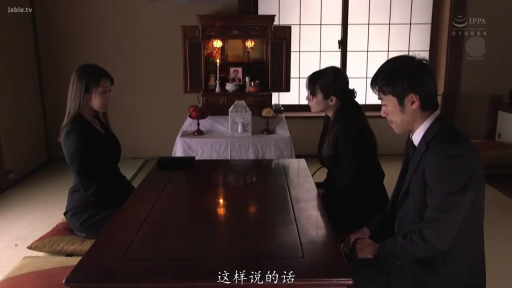 全景 · 黑色丧服 · 传统和室 · 肃穆 · 灵龛 · 正襟跪坐 · 集体悼念 · 丧礼背景