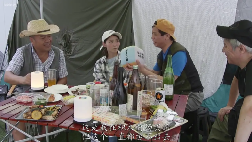 坐姿 · 道具 · 户外 · 休闲服 · 愉快 · 聚餐聊天 · 露營