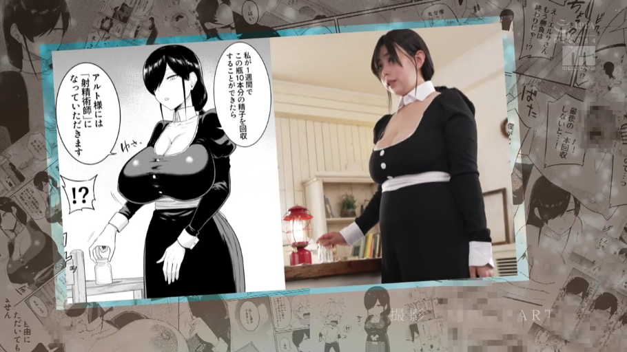 室内 · 胸部 · 侧站 · 黑色低胸女仆装