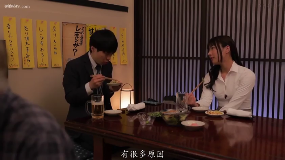 Dining · Medium shot · Suit · 自然 · Workplace · 居酒屋 · 对坐 · 啤酒