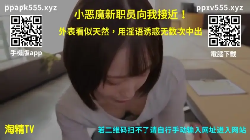 俯身 · 胸部特写 · 办公室 · 白色低胸装