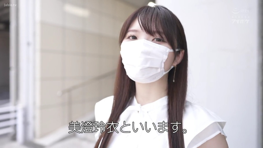 脸部特写 · 白色衬衫 · 户外 · 注视镜头 · 长发 · 正面站立 · 白色口罩 · 眼神含笑