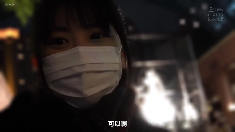 顔部のクローズアップ · 便装 · 户外夜晚