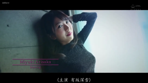 平静 · 室内窗边 · 人像 · 静态摆拍 · 黑色高领毛衣 · 侧身靠墙 · 女优名牌