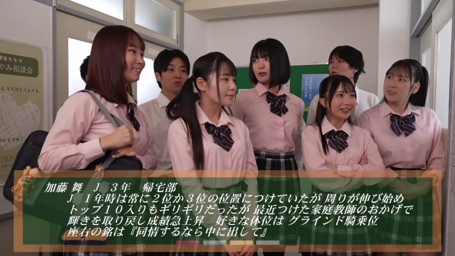 站立 · 制服 · 遠景 · 多人 · インタラクティブ · 愉快 · 书包 · 室内廊下