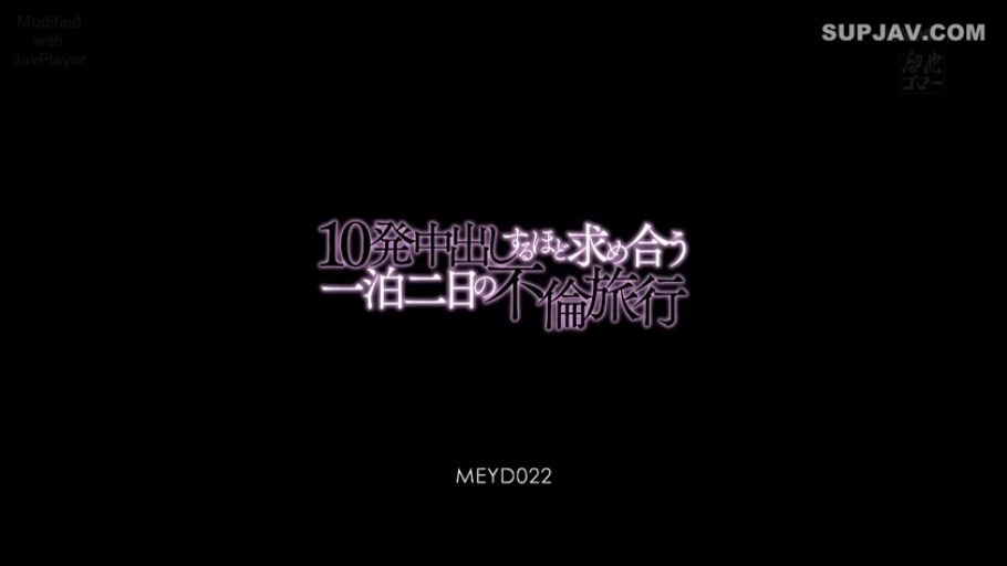 标题画面 · 婚外情