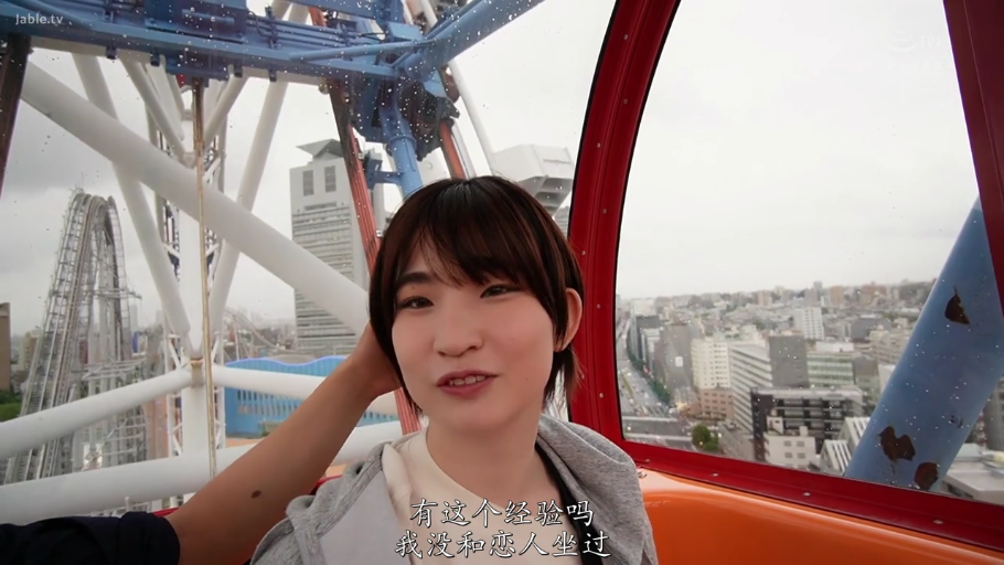 坐姿 · 交谈 · 微笑 · 面部特写 · 短发 · 连帽衫 · 摩天轮 · 摩天轮座舱