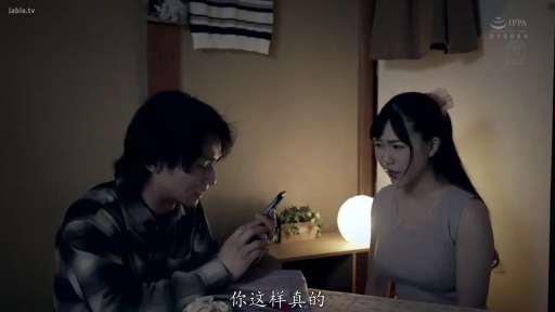 無袖背心 · 坐姿 · 看手機 · 嚴肅 · 中景 · 手机 · 中文字幕 · 室内房间