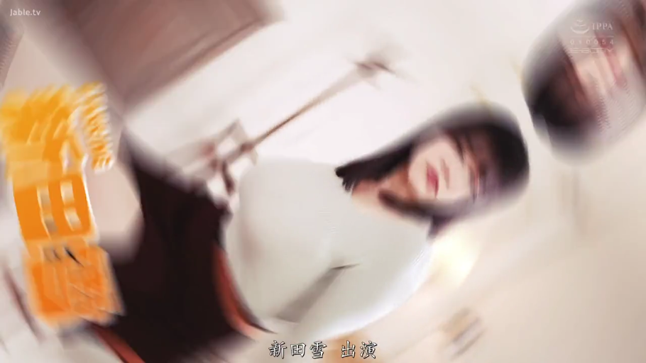 室内 · 全裸 · 局部特写 · 平躺 · 乳房特写 · 静态展示