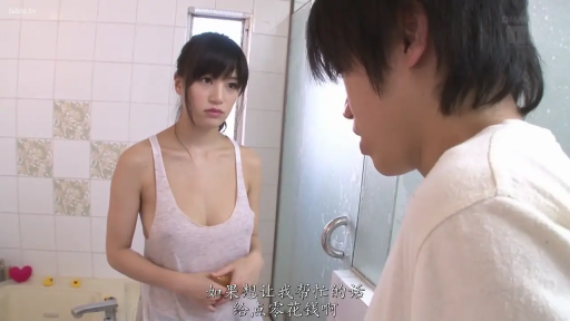 浴室 · 站立 · 对话 · 上半身 · 白色吊带 · 冷淡