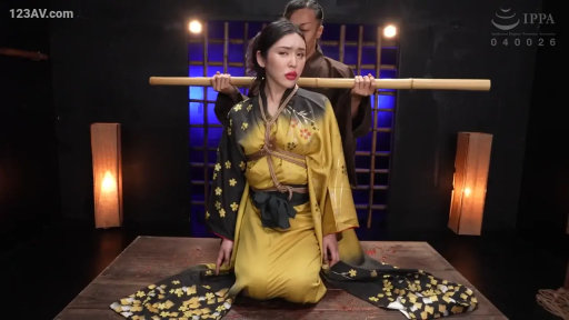 中景 · 跪姿 · 痛苦 · 摄影棚 · 绳艺 · 被束缚 · 竹竿 · 黄色和服