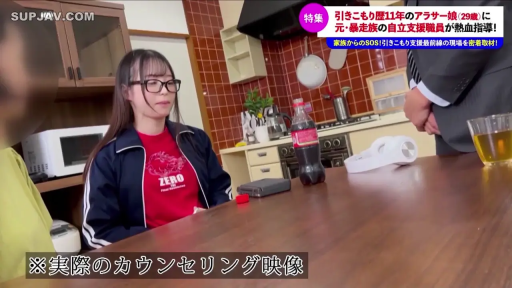 室内 · 坐姿 · 交谈 · 中景 · 平静 · 运动装 · 饮料 · 日本