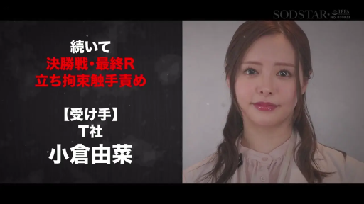 站姿 · 自然 · 半身 · シャツ · 注視 · 长发 · 文字 · 影棚