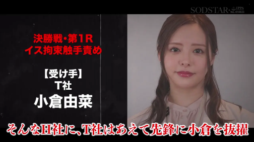 室内 · 白大褂 · 微笑 · 注视镜头 · 头部特写 · 正面 · 日本女优