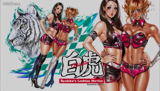 レーシングスーツ · 全景 · 摆拍 · 诱惑 · 站立拥抱 · 动漫插画 · 影棚背景 · 白虎插图