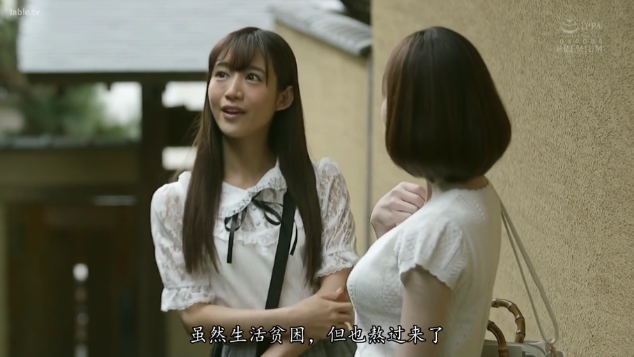 交谈 · 站立 · 自然 · 半身特写 · 蕾丝上衣 · 户外街道 · 单肩包