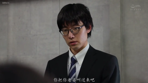 Indoor · Serious · Glasses · Medium shot · 对话 · Suit · 正面 · 男优