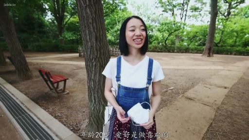 站姿 · 微笑 · 半身 · 公园 · 口罩 · 采访 · 背带裤