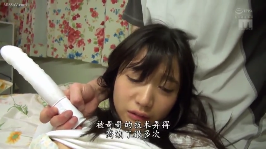 脸部特写 · 卧室 · 迷离 · 仰卧 · 按摩棒 · 挑逗 · 睡衣 · 近亲题材