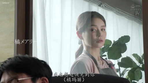 室内 · 真剣 · 站立 · 中景 · 盆栽 · 注視 · エプロン · 橘玛丽