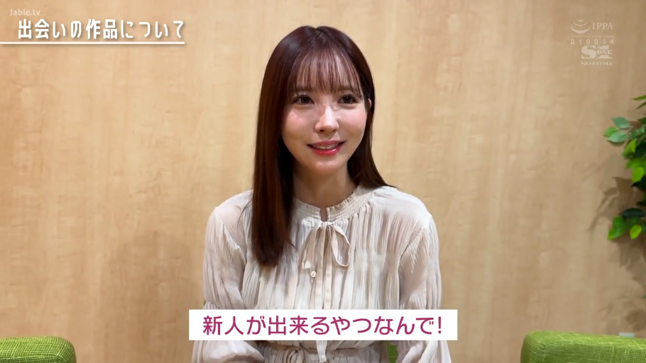 坐姿 · 访谈 · 微笑 · 面部特写 · 室内餐厅 · 饮料瓶 · 米白色长袖连衣裙 · 采访片段