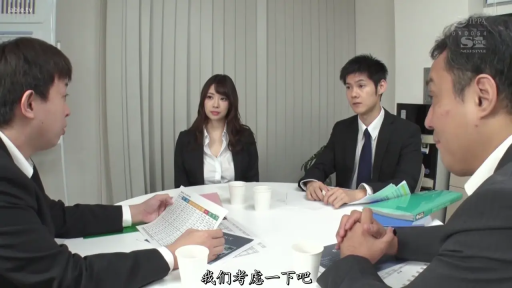 Sitting Posture · Serious · Business attire · Horizon · Workplace · 文件 · 会议室 · 研讨