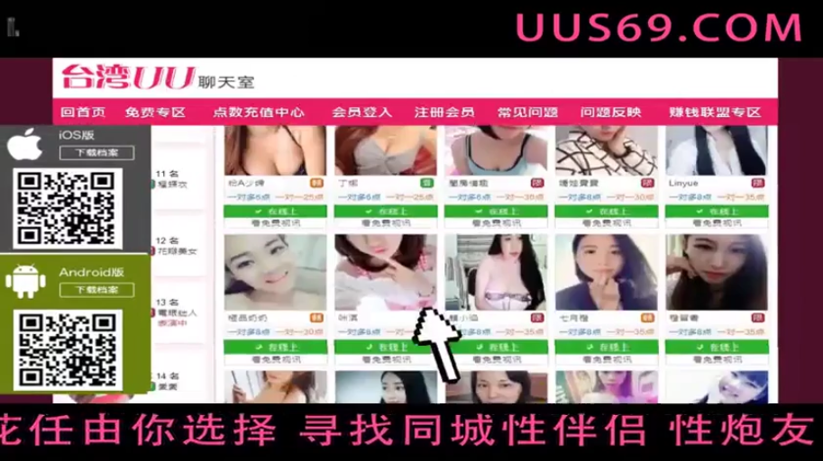 Indoor · Breast close-up · Seduction · 手机 · Selfie Display · 性感内衣 · 撩人姿势 · 色情网站