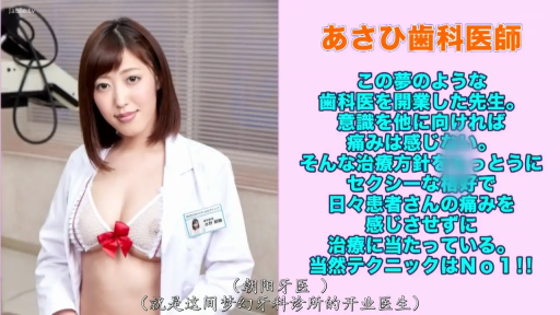 白大褂 · 站立 · 微笑 · 面对镜头 · 上半身 · 制服诱惑 · 医疗器材 · 牙科诊所