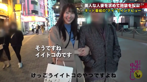 微笑 · 半身 · 街道 · コート · 日文字幕 · 街头采访 · 手提袋 · 挽手