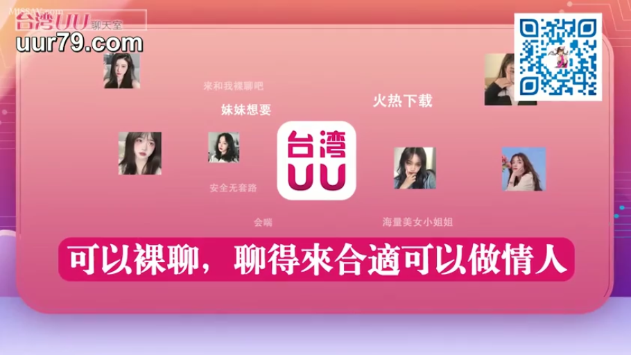 脸部 · 二维码 · 多样 · 肖像 · 多种日常服装 · 广告界面 · 社交推广 · 社交软件广告