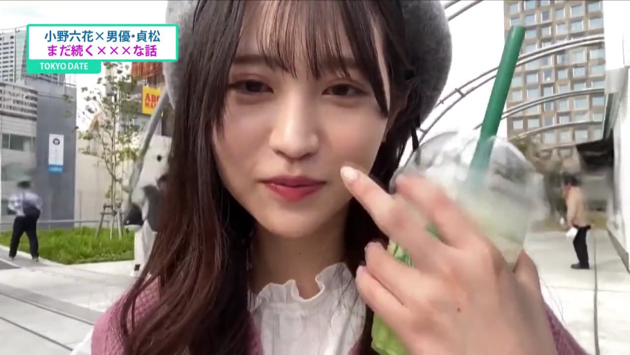 微笑 · 面部特写 · 小野六花 · 正面 · 户外街道 · 白色褶边衬衫 · 手持饮料 · 塑料饮料杯