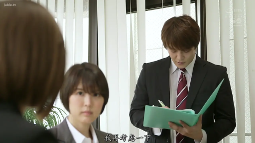 专注 · 办公室 · 站立 · 半身特写 · 职业装 · 文件夹 · 审阅文件