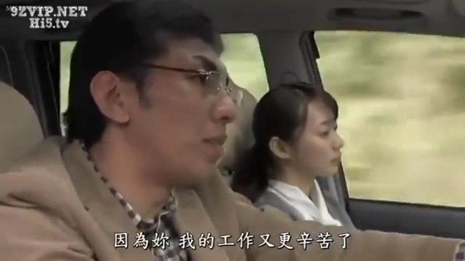 坐姿 · 交谈 · 严肃 · 眼镜 · 剧情 · 车内 · 侧脸特写 · 休闲西装