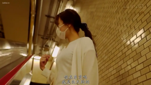 站立 · 平静 · 中文字幕 · 口罩 · 侧面中景 · 白色长袖上衣 · 搭乘电梯 · 地铁站扶梯