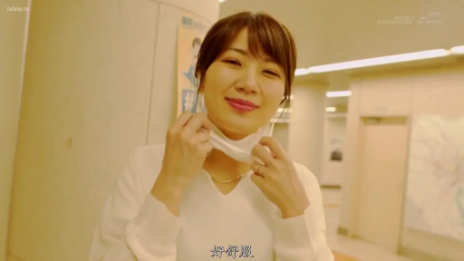 室内 · 站立 · 微笑 · 一人称視点 · 白色毛衣 · 口罩 · 胸部以上特写 · マスクを外す