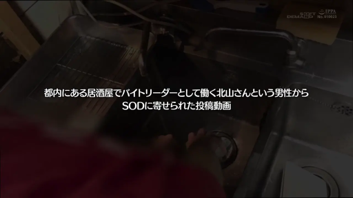 俯身 · 字幕 · 手部 · 厨房 · 水槽 · 红色上衣 · 洗涤