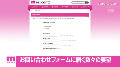 展示 · 网页界面 · 网页 · 联系表单 · 官网截图
