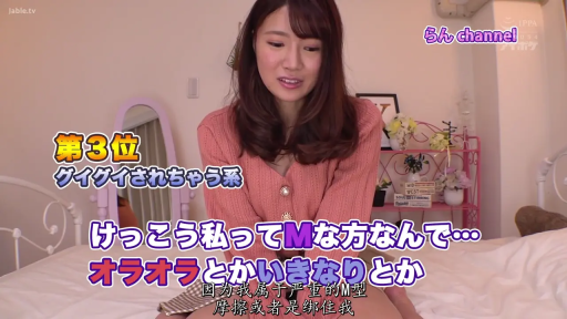 座り姿勢 · 寝室 · 字幕 · 恥ずかしがり屋 · 梳妆镜 · 半身特写 · 访谈 · ピンクのニットセーター