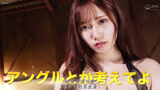 室内 · 字幕 · 面部特写 · 正坐 · 注视 · 诱惑 · 长发 · 黑色蕾丝内衣