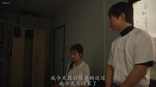 严肃 · 半身 · 对话 · 剧情 · 更衣室 · 储物柜 · 运动服 · 一站一坐