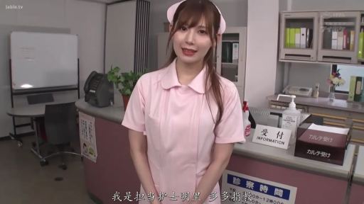 中景 · 微笑 · 文件夹 · 粉色护士服 · 说话 · 正面站立 · 医院前台