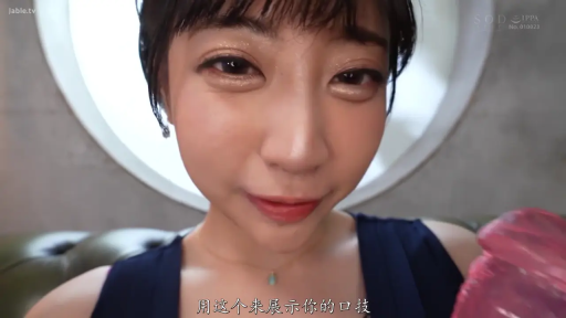 座り姿勢 · 微笑 · 顔のクローズアップ · 中文字幕 · 室内沙发 · 深蓝色无袖连衣裙 · 展示性工具 · 粉色假阳具